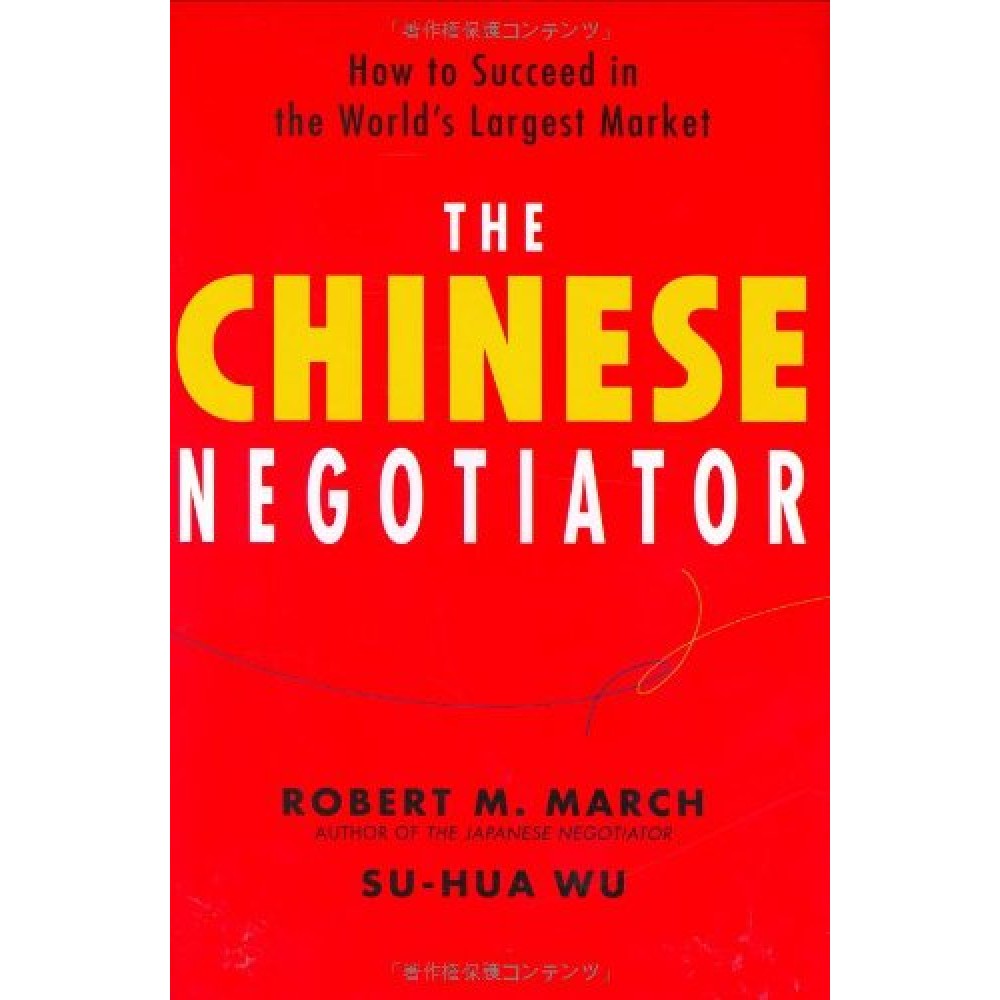 THE CHINESE NEGOTIATOR