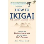 HOW TO IKIGAI