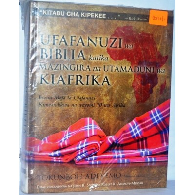 UFAFANUZI WA BIBLIA KATIKA MAZINGIRA NA UTAMADUNI WA KIAFRIKA