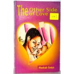 THE OTHER SIDE OF LOVE