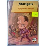 MATIGARI-ENGLISH VERSION