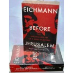 EICHMANN BEFORE JERUSALEM